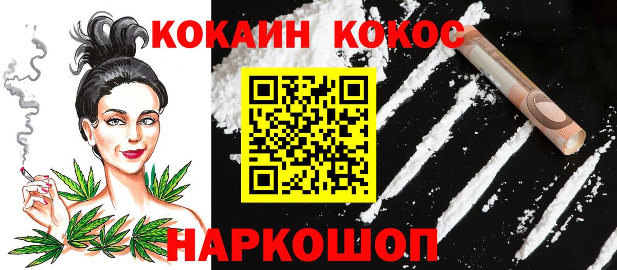 продажа наркотиков  COCAIN Колумбийский  Пыть-Ях  Вход с VPN  КОКАИН Колумбийский  Кокаин 
