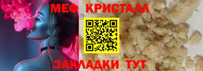 МДМА Пушкино