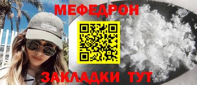 прущие крисы Пыть-Ях