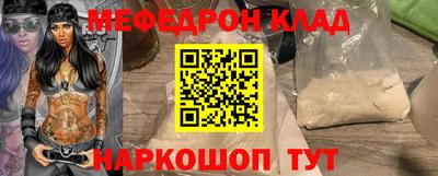 альфа пвп VHQ Пугачёв