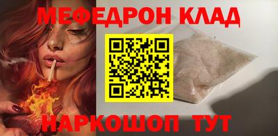 МДМА Пушкино
