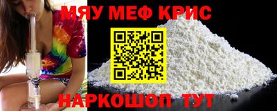 прущие крисы Пыть-Ях