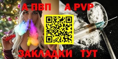 альфа пвп VHQ Пугачёв