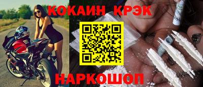 прущие крисы Пыть-Ях