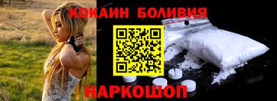 альфа пвп VHQ Пугачёв