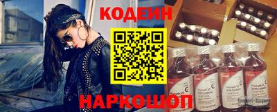 альфа пвп VHQ Пугачёв