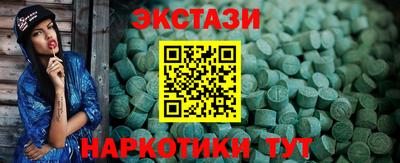 прущие крисы Пыть-Ях