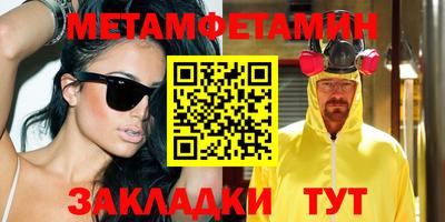 прущие крисы Пыть-Ях