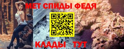 прущие крисы Пыть-Ях