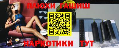 альфа пвп VHQ Пугачёв