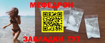 прущие крисы Пыть-Ях