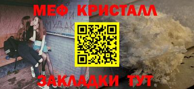 прущие крисы Пыть-Ях
