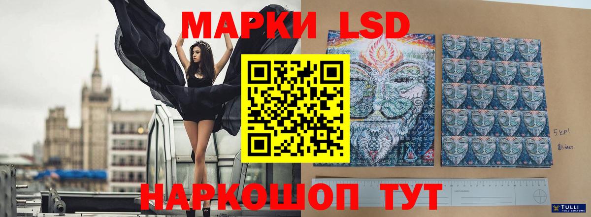 Пыть-Ях  LSD-25 экстази ecstasy  Вход с VPN  LSD-25 экстази ecstasy 