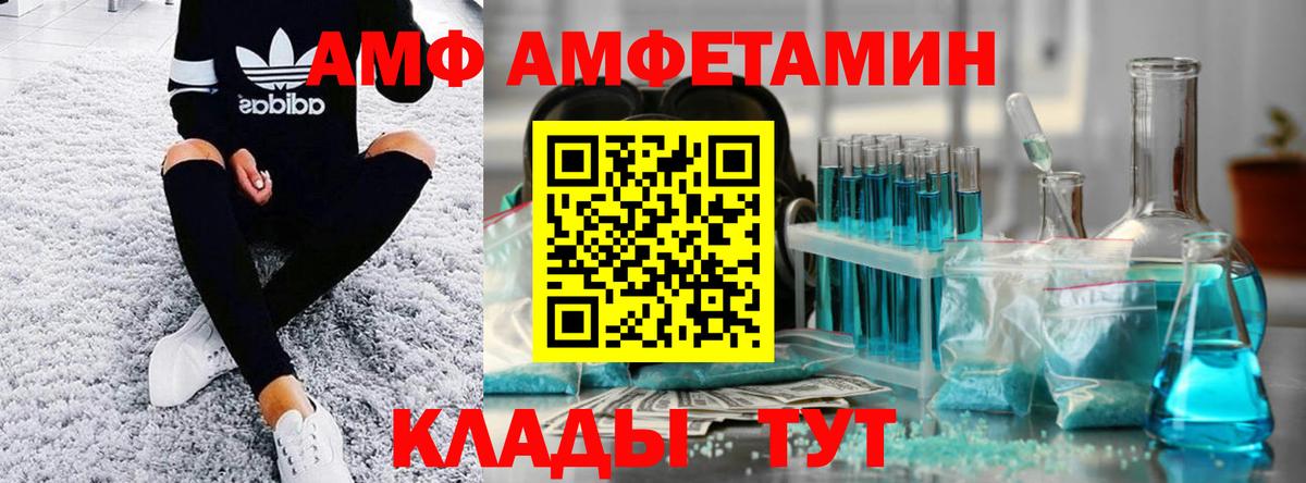 Первитин пудра Пыть-Ях