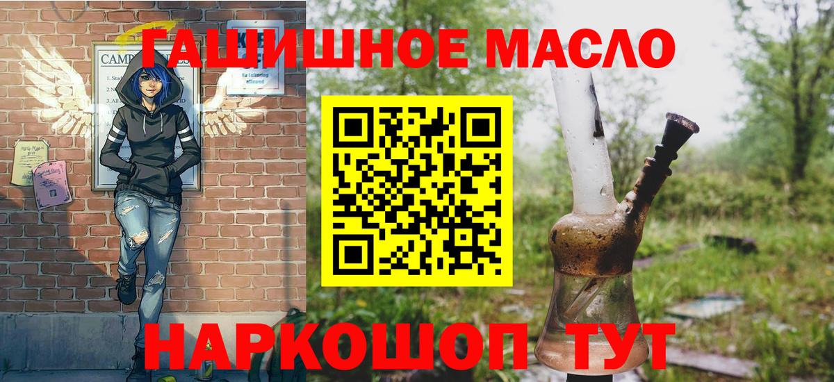 Дистиллят ТГК вейп с тгк Пыть-Ях