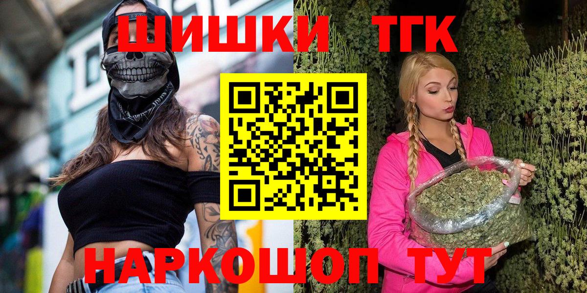 Пыть-Ях  Марихуана Bruce Banner  Вход с VPN  Канабис планчик  Марихуана OG Kush 